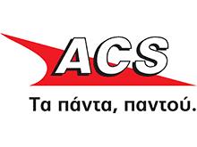 Η ACS υποστηρίζει την Ελληνική Ομάδα Διάσωσης