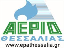 Η ΕΠΑ Θεσσαλίας στηρίζει την Ελληνική Ομάδα Διάσωσης