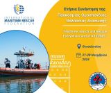 The Hellenic Rescue Team hosts the Annual Meeting of the International Maritime Rescue Federation