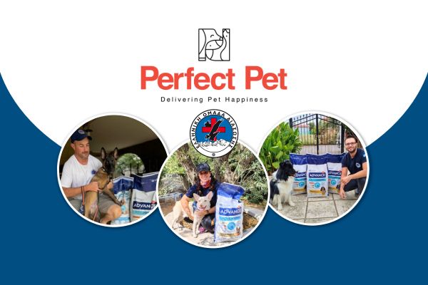 Νέος Χορηγός - Perfect Pet