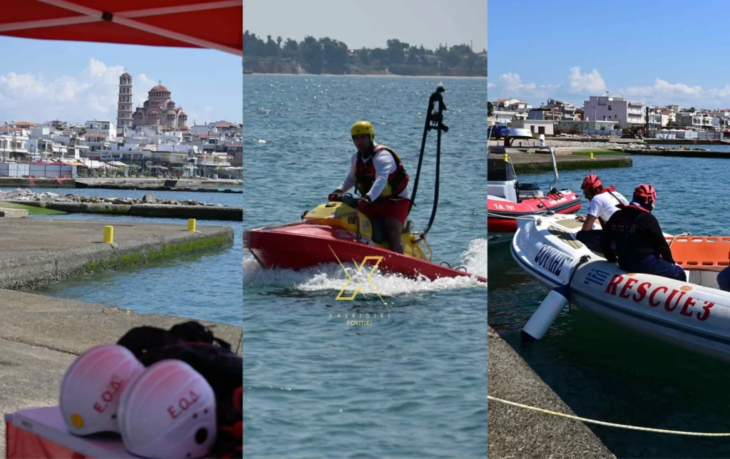 Άσκηση θαλ. διάσ. ΕΟΔ