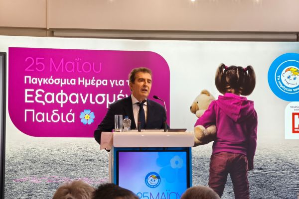 Χρυσοχ. -Σύμφωνο Χαμόγελο ΕΟΔ