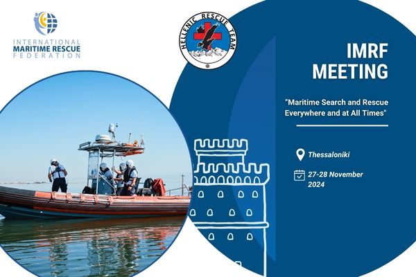 ΕΤΗΣΙΑ ΣΥΝΑΝΤΗΣΗ - IMRF